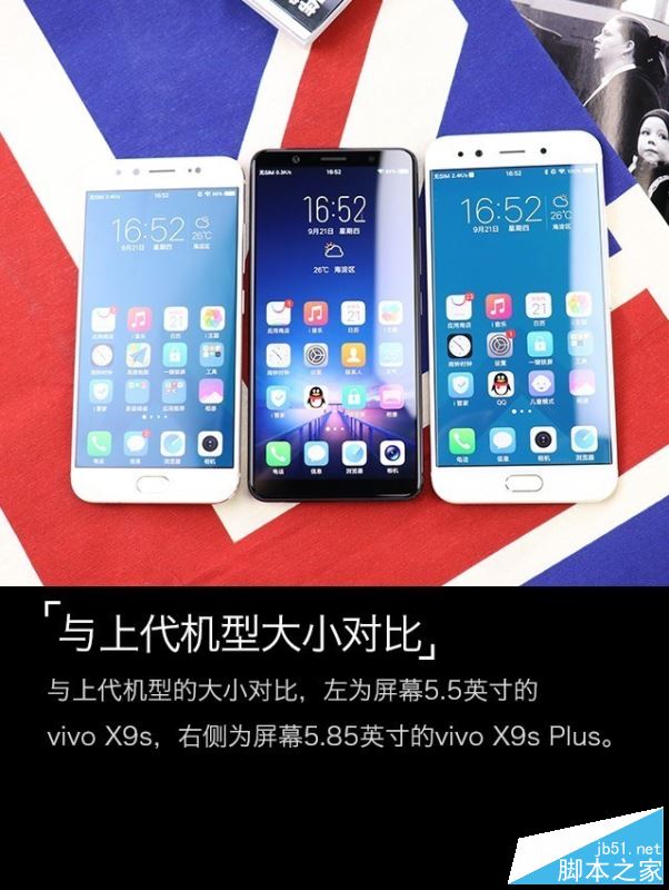 vivo