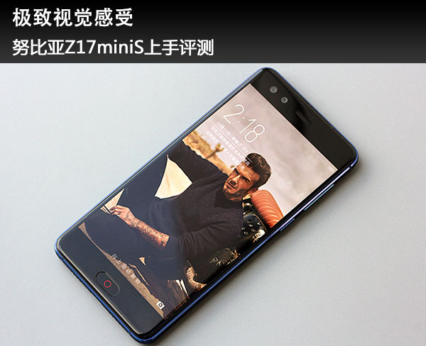 努比亚Z17miniS值得买吗？努比亚Z17miniS优缺点全面深度评测图解