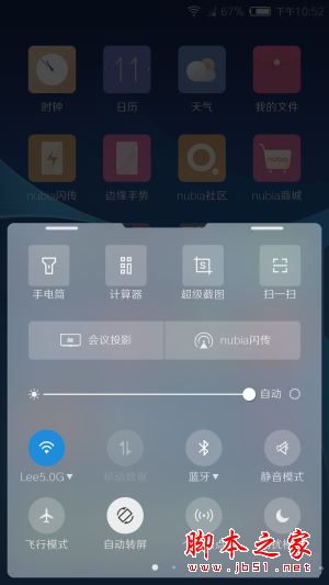 努比亚Z17miniS值得买吗？努比亚Z17miniS优缺点全面深度评测图解