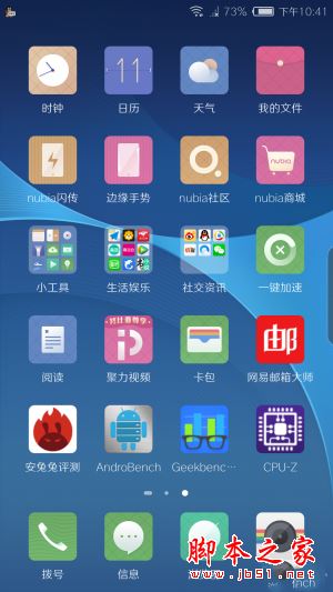 努比亚Z17miniS值得买吗？努比亚Z17miniS优缺点全面深度评测图解