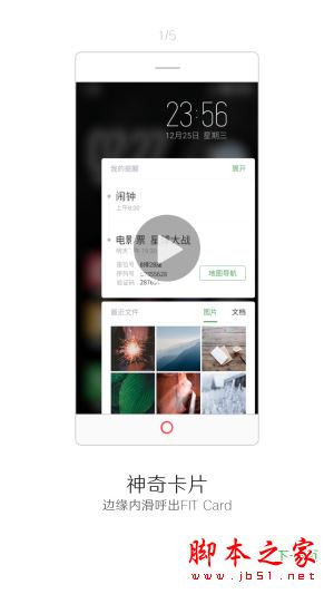 努比亚Z17miniS值得买吗？努比亚Z17miniS优缺点全面深度评测图解