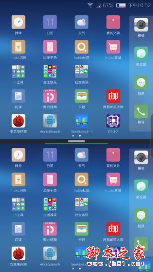 努比亚Z17miniS值得买吗？努比亚Z17miniS优缺点全面深度评测图解