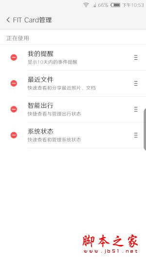 努比亚Z17miniS值得买吗？努比亚Z17miniS优缺点全面深度评测图解