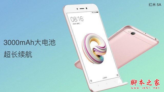 红米5A和红米Note5A哪个值得买