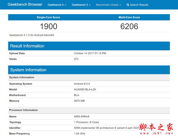 华为Mate10 pro和华为P10 plus哪个值得买？华为P10 Plus/Mate10 Pro对比区别评测 