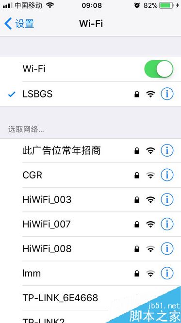 iphone8无法连接到app
