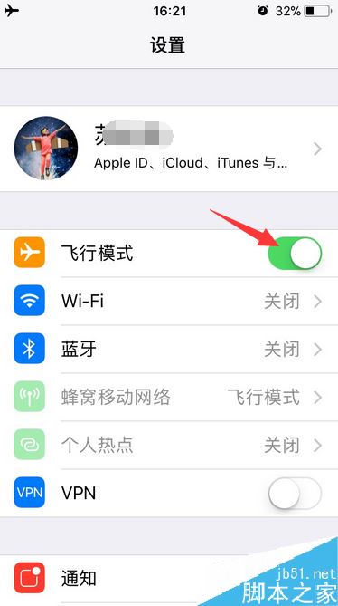 iphone8无法连接到app