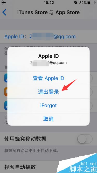 iphone8无法连接到app