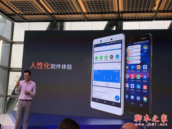 诺基亚7值得买吗？诺基亚7优缺点上手体验全面评测图解