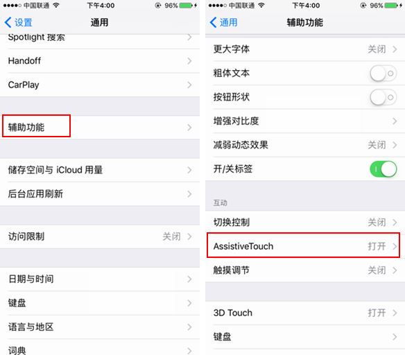 iPhoneX怎么截屏