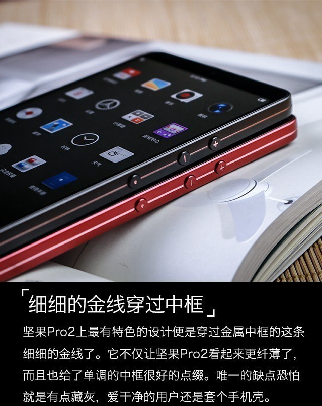 坚果Pro2到底怎么样