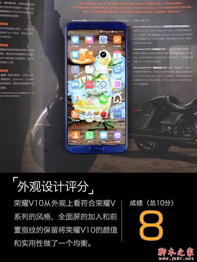 荣耀V10值不值得买