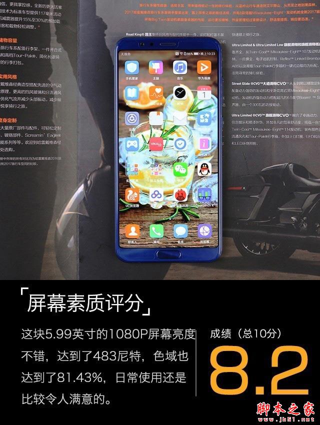 荣耀V10值不值得买