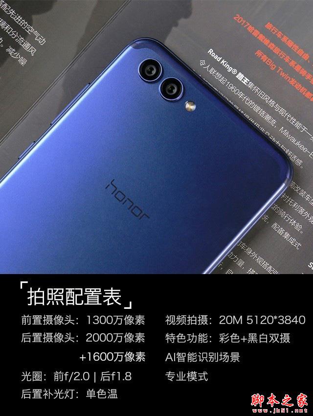 荣耀V10值不值得买