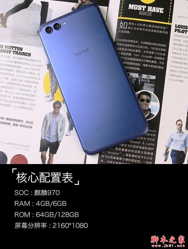 荣耀V10值不值得买
