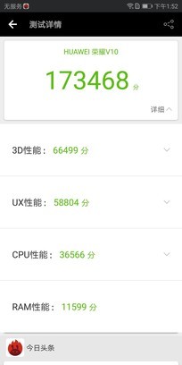 荣耀V10值不值得买