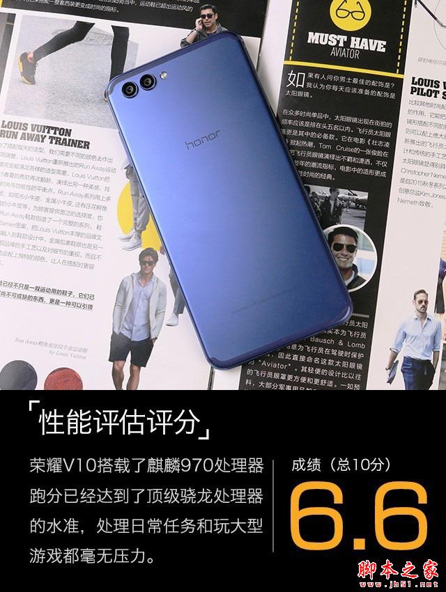 荣耀V10值不值得买