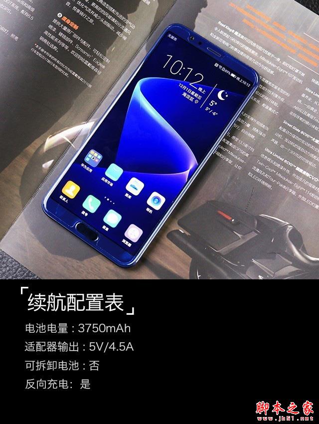 荣耀V10值不值得买