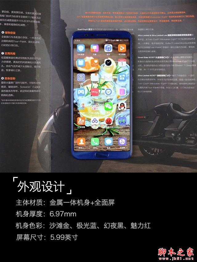 荣耀V10值不值得买