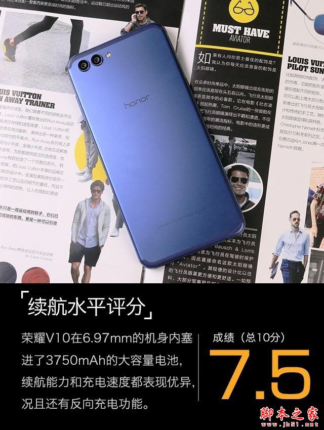 荣耀V10值不值得买
