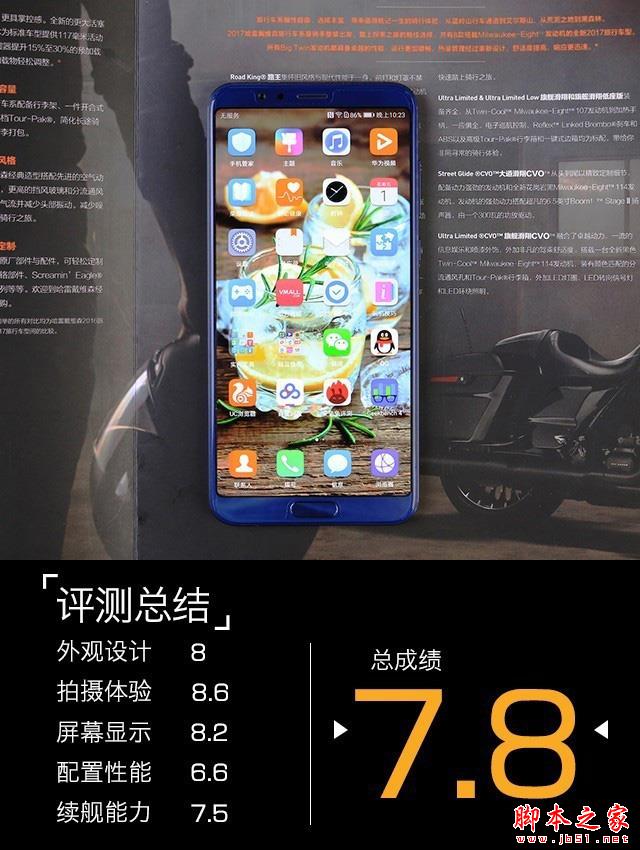 荣耀V10值不值得买