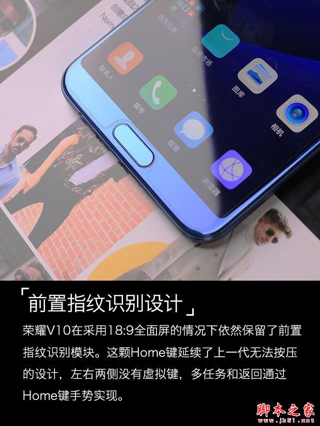 荣耀V10值不值得买