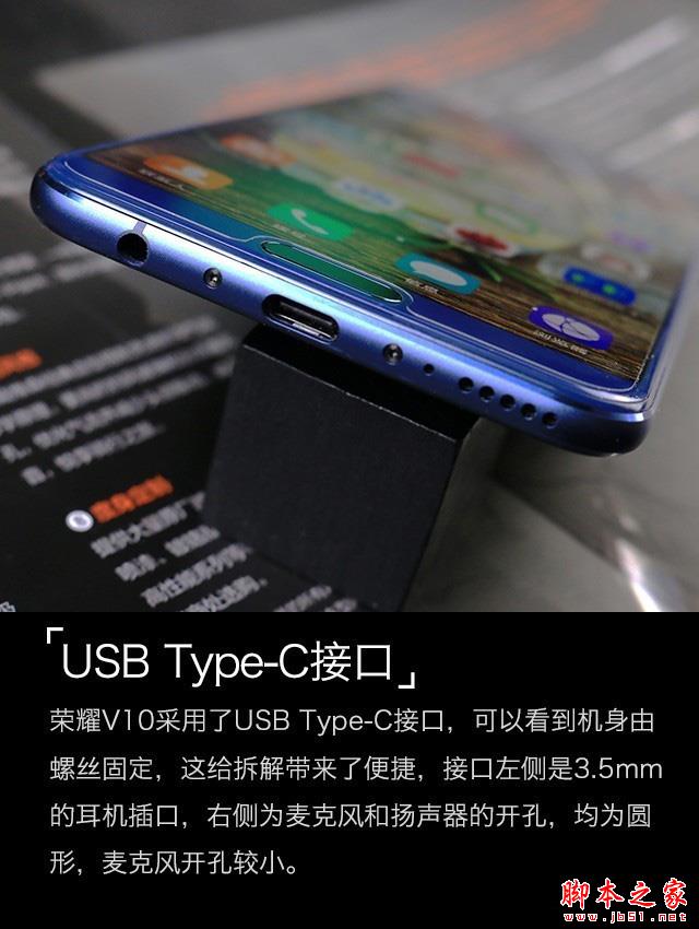 荣耀V10值不值得买