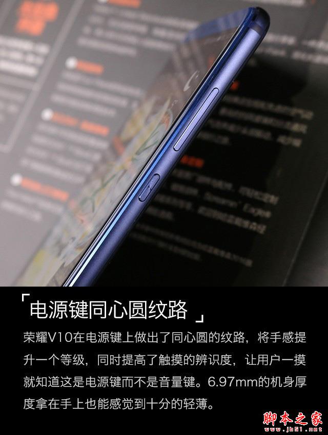 荣耀V10值不值得买