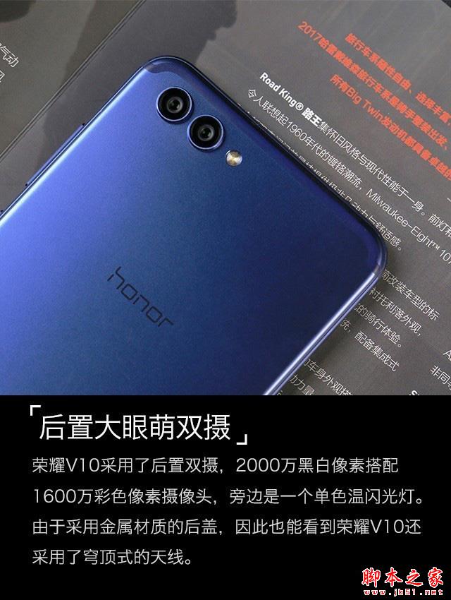荣耀V10值不值得买