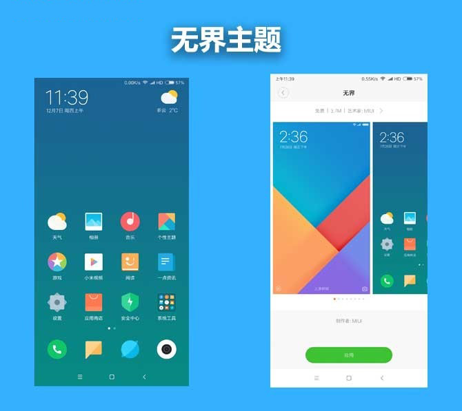 红米5 Plus怎么样？红米5 Plus配置性能详细评测