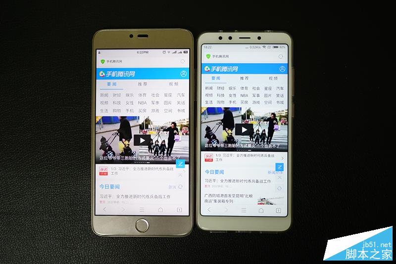 红米5值得买吗