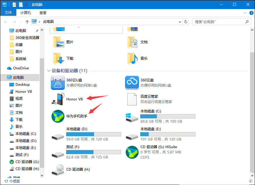 华为手机怎样与电脑连接？USB数据线及WLAN无线两种连接电脑方式介绍