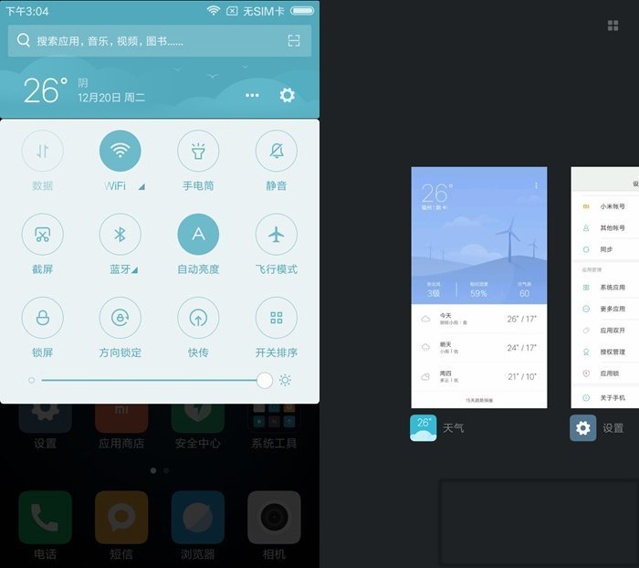 红米4A手机怎么样
