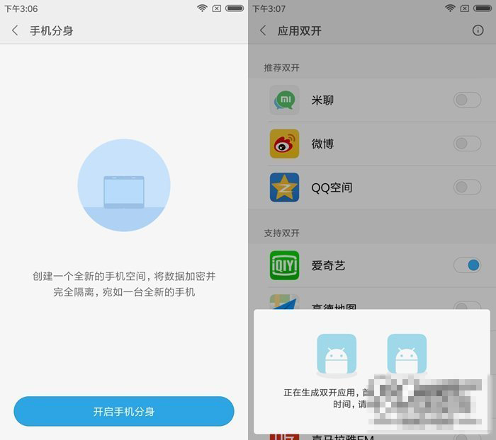 红米4A手机怎么样