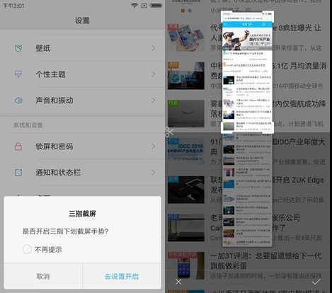 红米4A手机怎么样