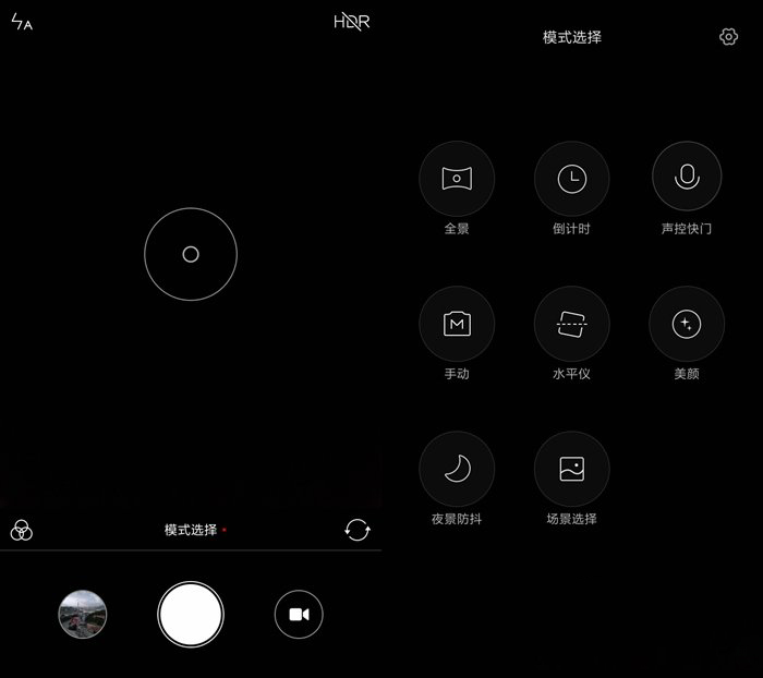 红米4A手机怎么样