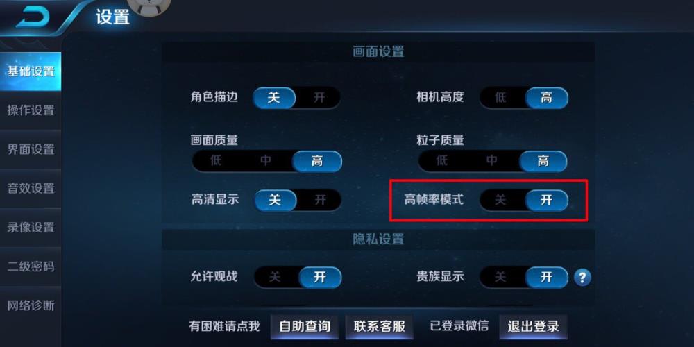 魅蓝S6值得买吗？魅蓝S6配置性能拍照全面评测