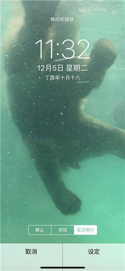iphone x怎么设置live photo动态锁屏壁纸?