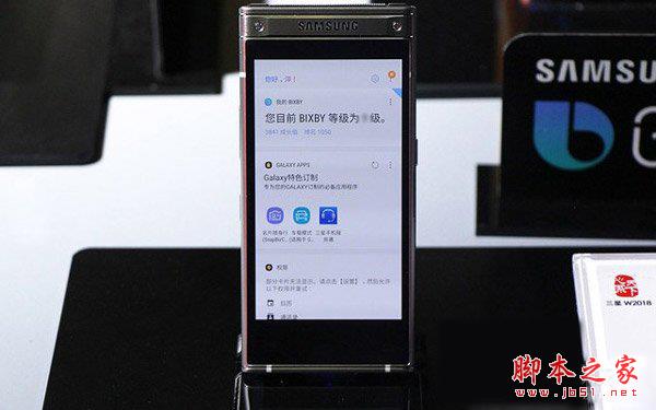 三星W2018怎么样？三星W2018上手评测