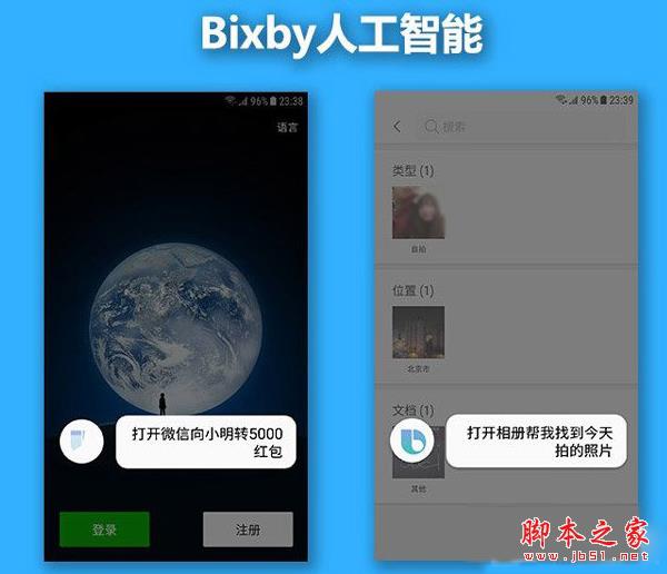 三星W2018怎么样？三星W2018上手评测