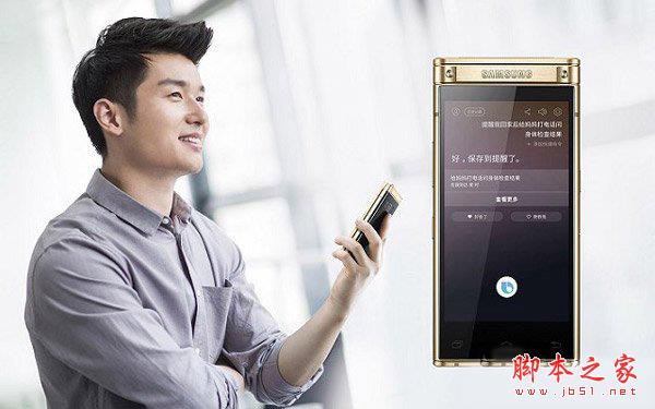 三星W2018怎么样？三星W2018上手评测