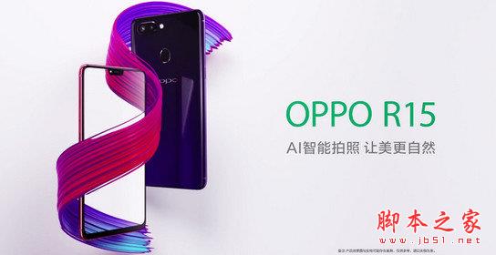 OPPOR