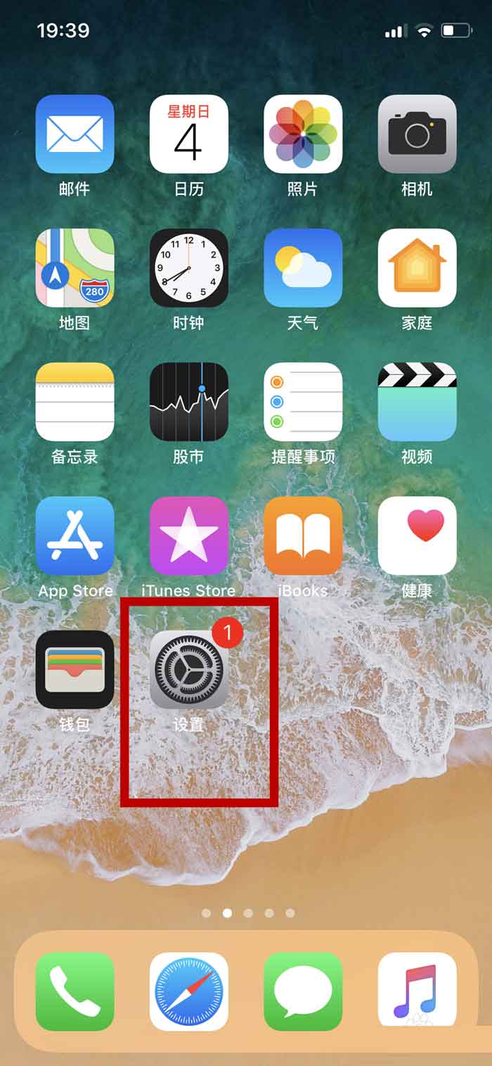 iphone x重要地点功能在哪里?苹果x手机查看常去重要地点的方法介绍