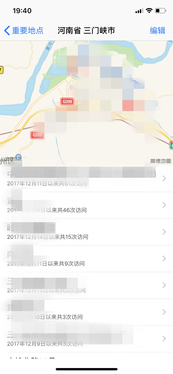 iphone x重要地点功能在哪里?苹果x手机查看常去重要地点的方法介绍