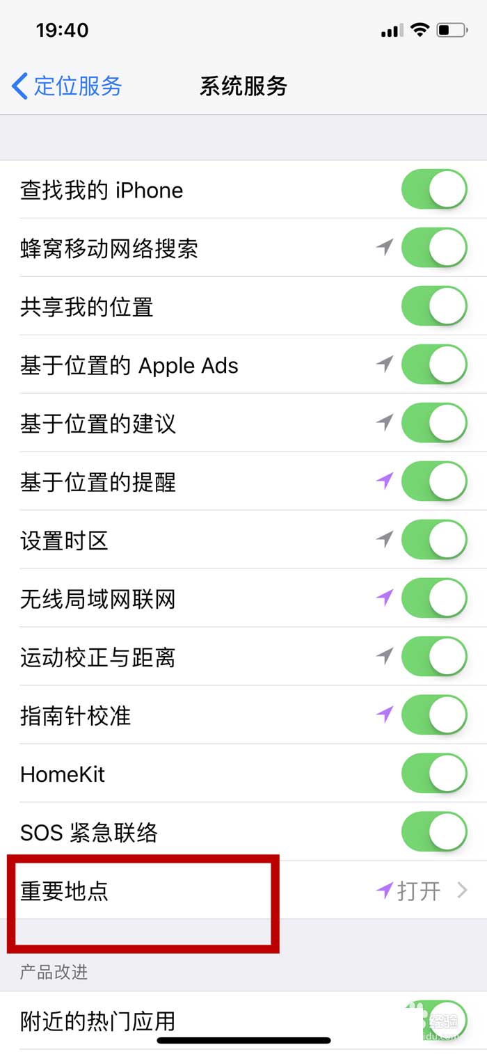 iphone x重要地点功能在哪里?苹果x手机查看常去重要地点的方法介绍