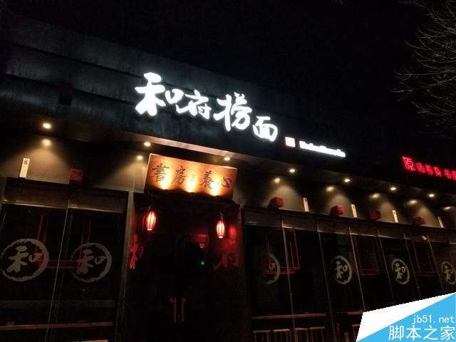魅蓝E3值得买吗？魅蓝E3配置/性能/拍照全面图解评测