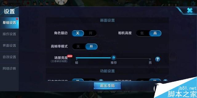 魅蓝E3值得买吗？魅蓝E3配置/性能/拍照全面图解评测