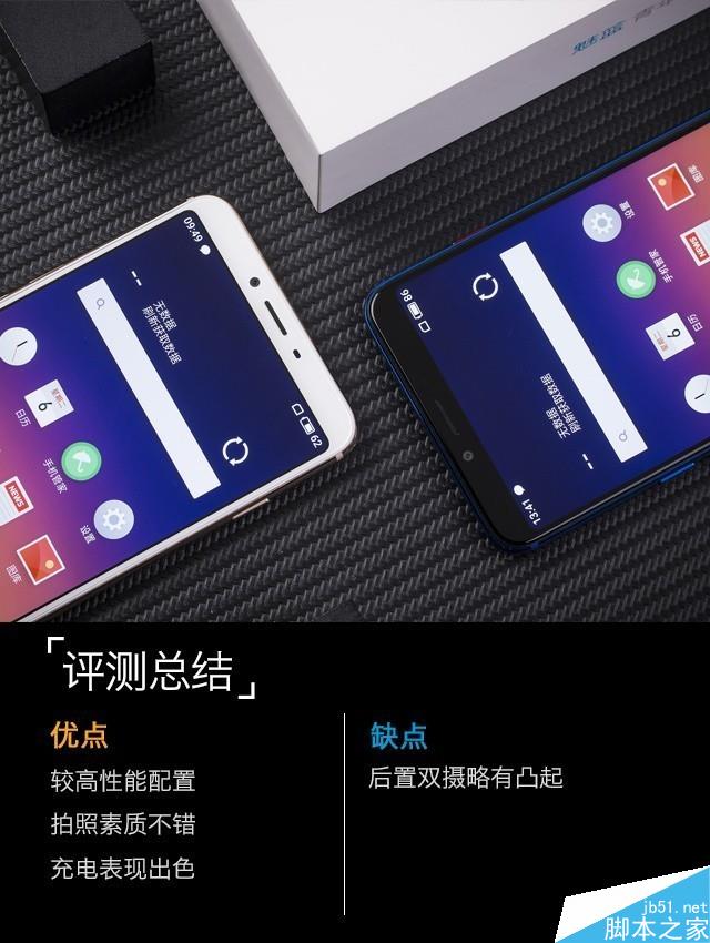 魅蓝E3值得买吗？魅蓝E3配置/性能/拍照全面图解评测