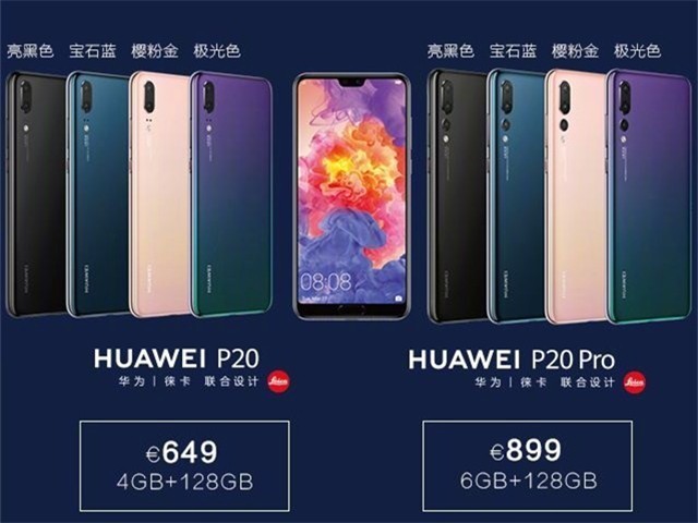 华为P20/P20