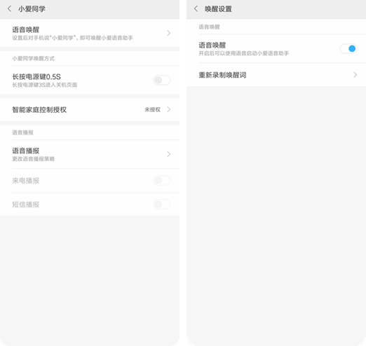 小米MIX